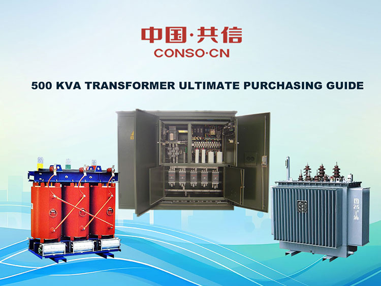 500 kva transformer ultimate na gabay sa pagbili